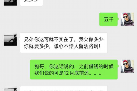 来宾专业讨债公司，追讨消失的老赖