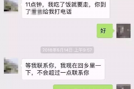 来宾专业要账公司如何查找老赖？